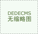 春耕出产看三秦 讲好“春